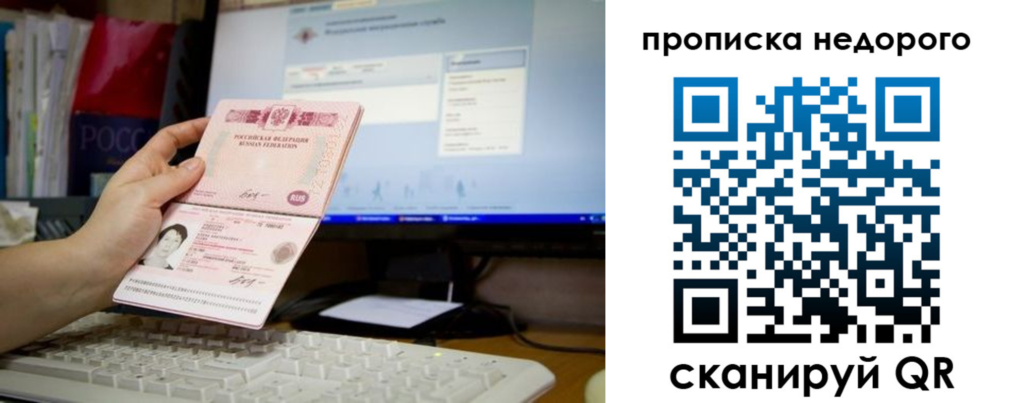 регистрация для дет. сада в Бодайбо